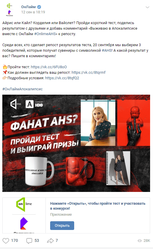 Апокалипсис в сети Апокалипсис в сети